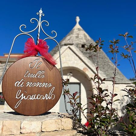 Vila Il Trullo Di Nonno Giancarlo Alberobello Exteriér fotografie